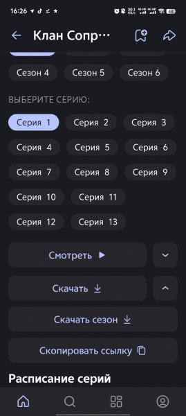 HDRezka+Mod+0.9.15