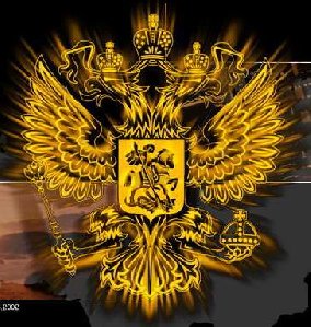 Конституция РФ
