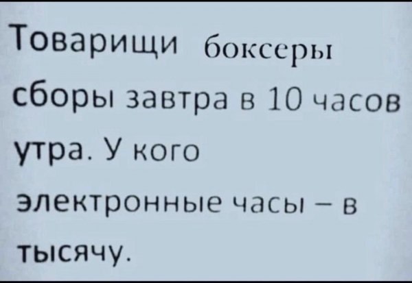 IMG 20241008 180951