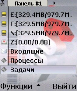 Active file