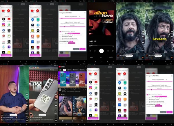 ClipGlider FastYouTube MOD v2.5.0