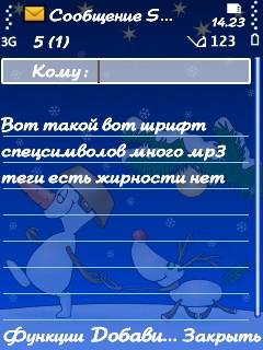Arbat bold