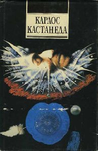 Книга 09. Искусство сновидения