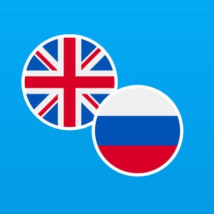 Russian-English Translator 1.0