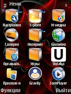 Theme Efect