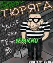 Tyuryaga