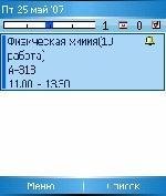Papyrus.v1.3.OS7 8