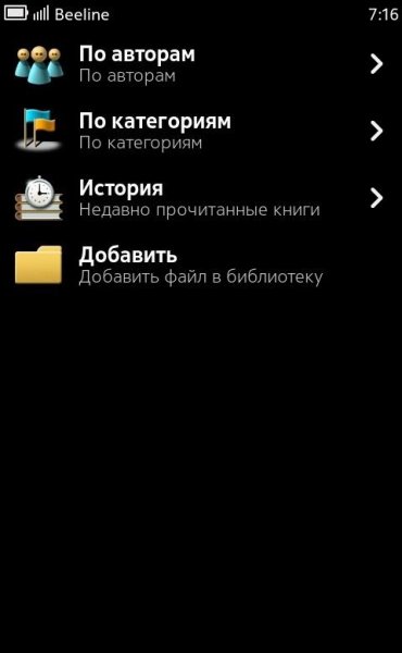 FBReader