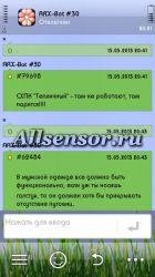 light grass for mobileagent