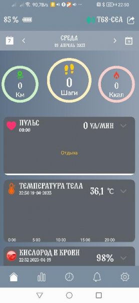 Oplayer Smart Life 1.4.2 RUS