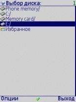 se fm v3 40