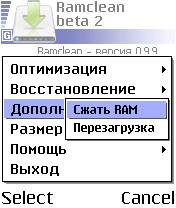 Ramclean