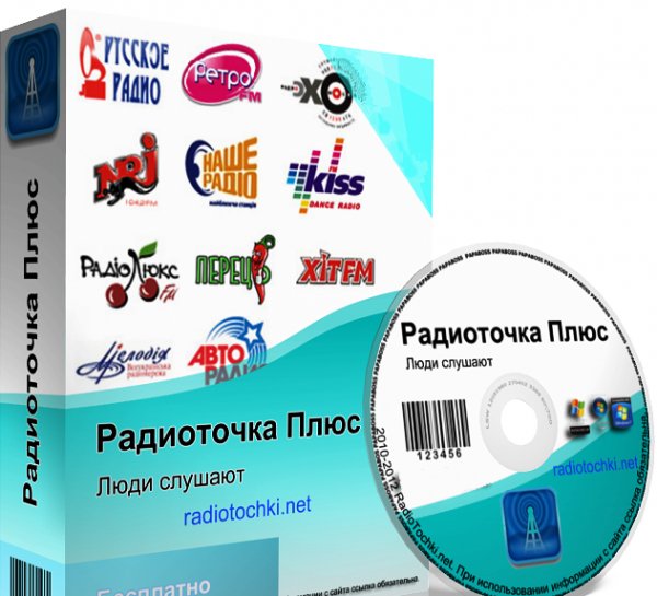 RadioTochkaPlus4.9.2