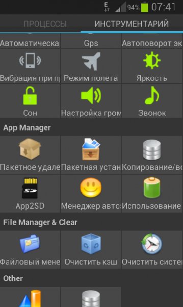 Android Assistant Pro v13.0 Paid (без рекламы)