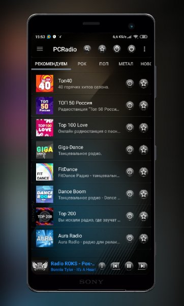 PCRadio Premium Transparent 2.5.0.8