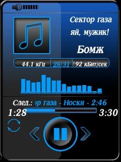 Mp3 3