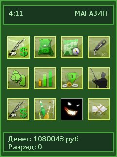 Fishing Mod 2014