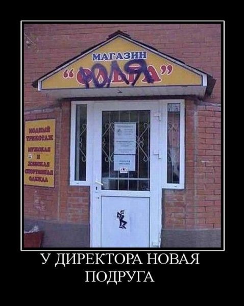 demotivm