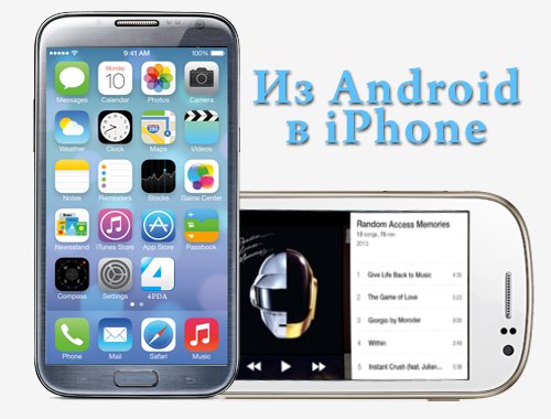 Launcher iPhone X v2.0 apkpure.com