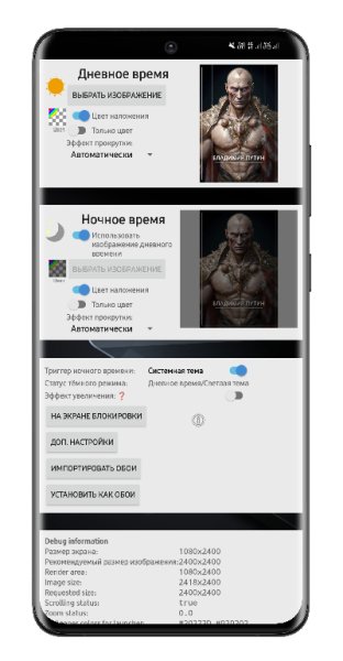 Dark Mode Live Wallpaper 1.6.0 Paid