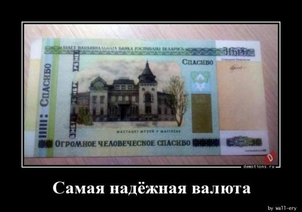Samaya-nadezhnaya-va