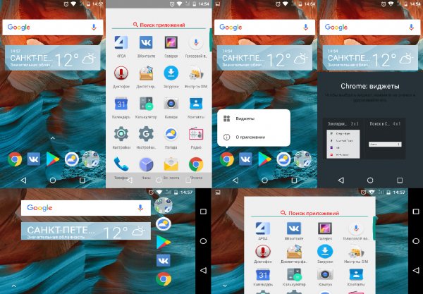 launcher3 v8.0.0 Nougat