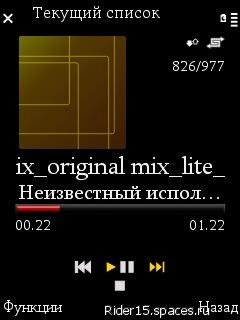 Gold Skin