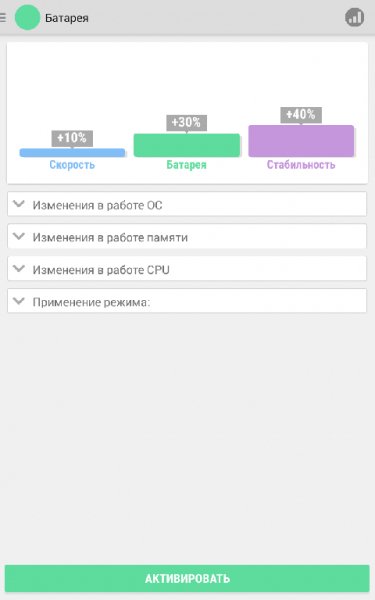 root booster 2.3.1