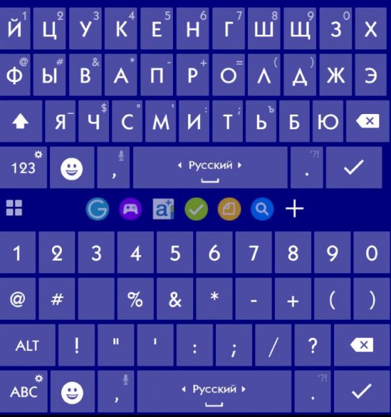 Ginger Keyboard Premium 7.16.04