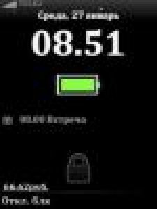 LockScreen