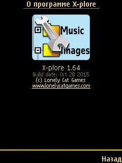 x-plore s60 3rd 1 64