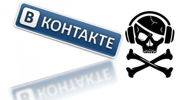 VK Music