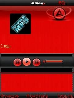 Скин на PowerMP3 v1.16-1.17 Aimp red