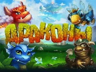 Drakon