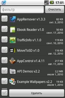 AppRemover 1.3.4 15