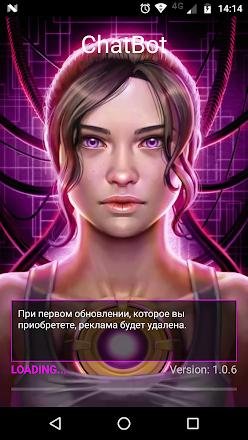 ЧатБот, Искусственный интеллект