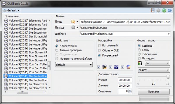 CUETools.2.1.4
