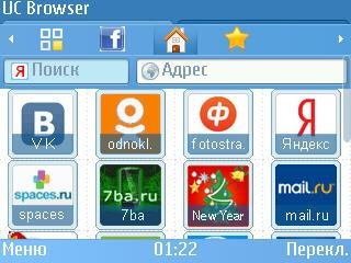 UC Browser v 8.08(245) Rus
