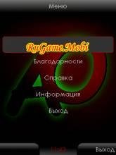 Всё про опера