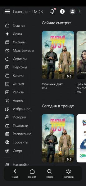 LAMPA ATV [1.9.7]