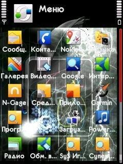 Theme efects for N82-N95 8GB by CiRlan