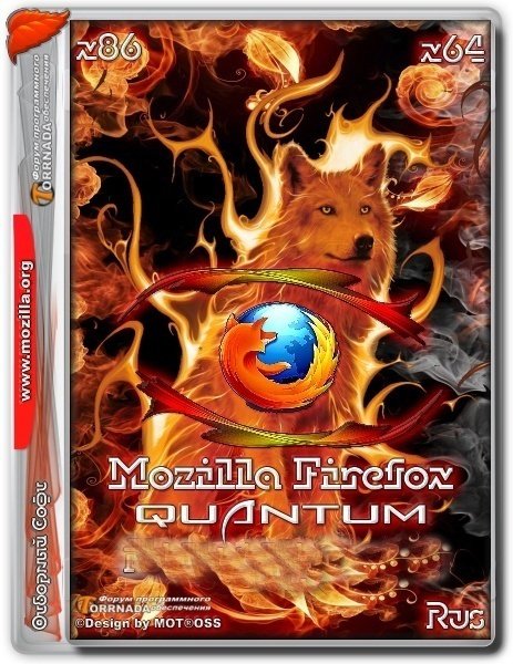 Mozilla Firefox Quantum 64.0 Final