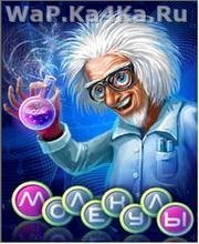 Molecules