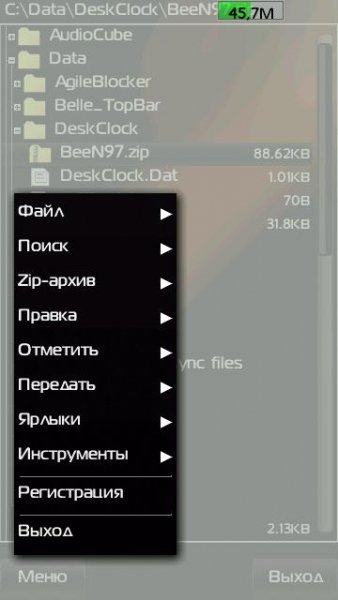 X-plore v1.58