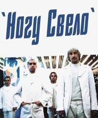 Ногу свело-на зв