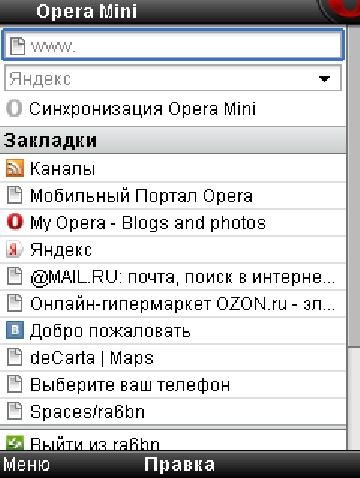 opera-mini-4.21.12