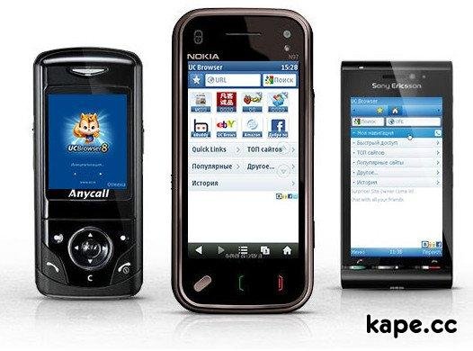 UCBrowser V8.2.1.144 JAVA pf69 (en-us) r