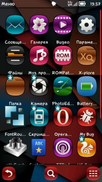 Меняет положение иконок