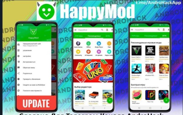 HappyMod - AndroHack