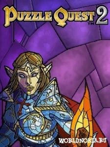 Puzzle Quest 2
